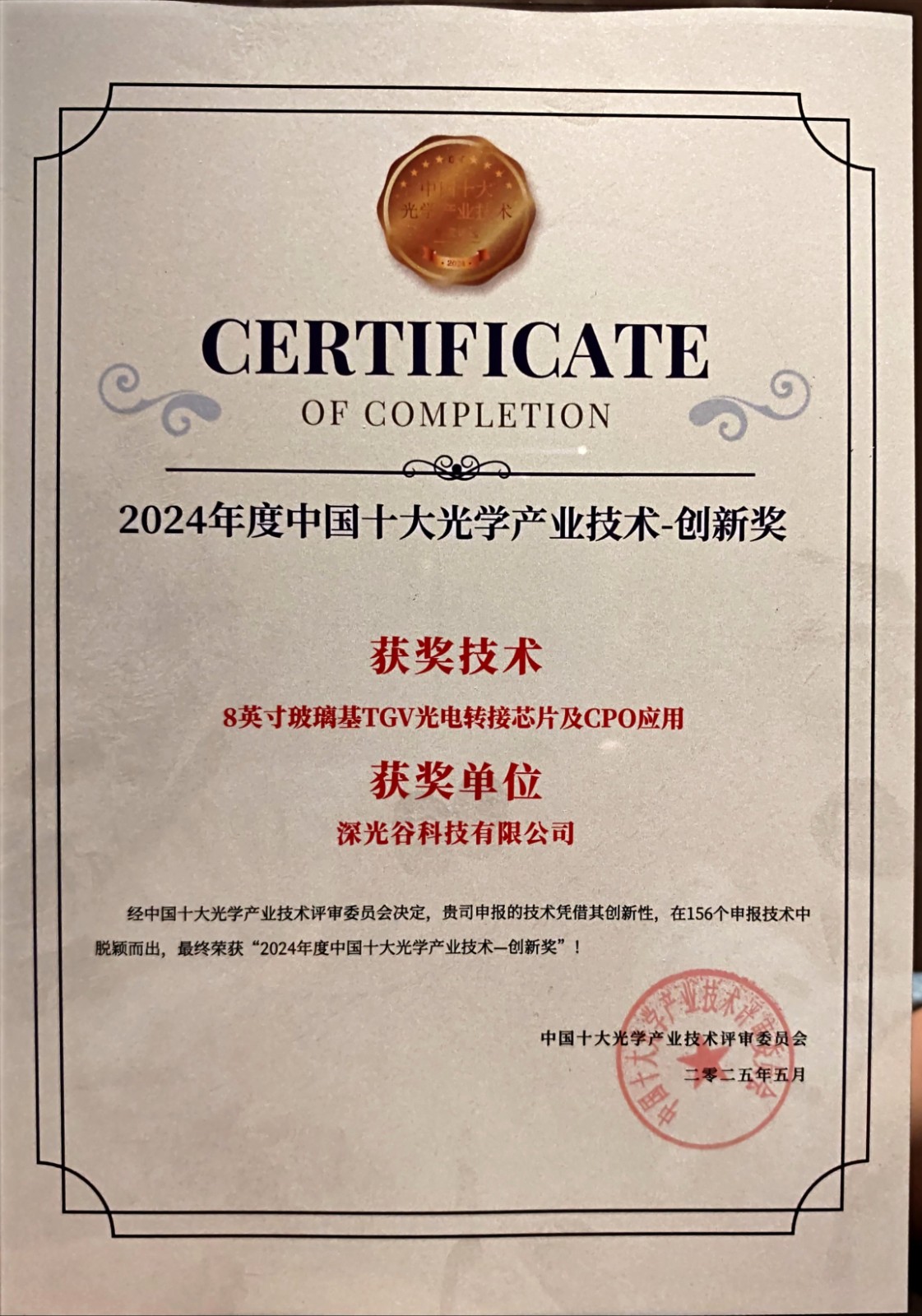 微信图片_20250516091632(1).jpg